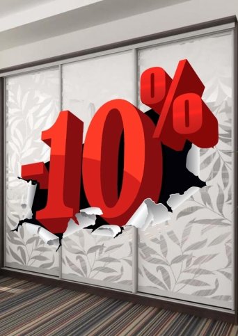 СКИДКА НА ПЕСКОСТРУЙ 10%